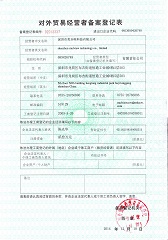 Import and export License